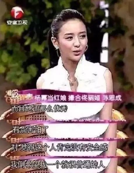 爆料某女星秘密离婚视频,真相背后引人深思 第2张 爆料某女星秘密离婚视频,真相背后引人深思 第2张