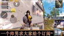 和平君最新爆料视频在线观看,精彩内容抢先看！