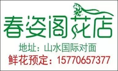 青山最新爆料,最新爆料揭示娱乐圈惊人内幕 第2张 青山最新爆料,最新爆料揭示娱乐圈惊人内幕 第2张