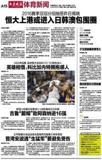 大连勇哥爆料新闻事件,最新新闻事件深度解析 第1张 大连勇哥爆料新闻事件,最新新闻事件深度解析 第1张