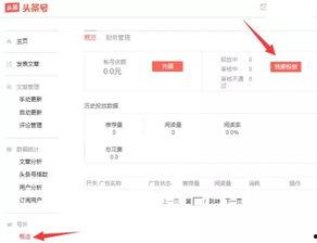 莆田今日头条网友爆料,惊现神秘事件,真相令人震惊! 第2张 莆田今日头条网友爆料,惊现神秘事件,真相令人震惊! 第2张
