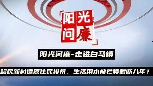 山东民生今日头条爆料视频,今日头条视频爆料揭示惊人内幕 第2张 山东民生今日头条爆料视频,今日头条视频爆料揭示惊人内幕 第2张