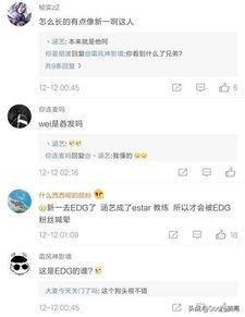 涵艺爆料视频最新,娱乐圈幕后真相大曝光
