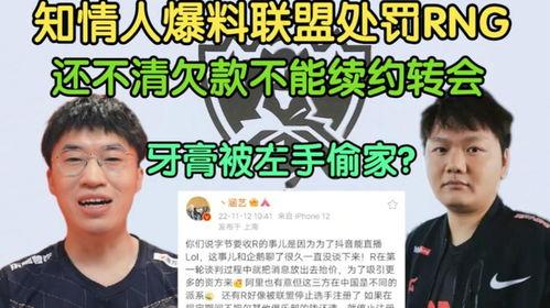 涵艺爆料视频最新,娱乐圈幕后真相大曝光 第3张 涵艺爆料视频最新,娱乐圈幕后真相大曝光 第3张