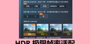 和平精英动作最新爆料视频,酷炫操作,战场新格局即将开启 第3张 和平精英动作最新爆料视频,酷炫操作,战场新格局即将开启 第3张