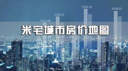 都市现场热点爆料视频,热点事件背后真相曝光