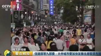 都市现场热点爆料视频,热点事件背后真相曝光 第3张 都市现场热点爆料视频,热点事件背后真相曝光 第3张