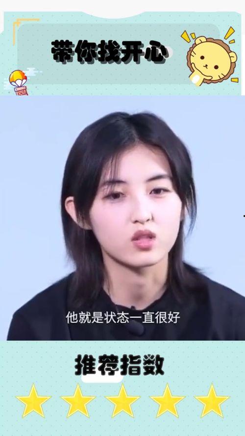 张子枫彭昱畅最新爆料,揭秘幕后故事与幕后花絮 第3张 张子枫彭昱畅最新爆料,揭秘幕后故事与幕后花絮 第3张