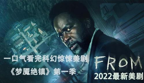 在线美剧免费观看,揭秘热门美剧免费观看的秘密 第3张 在线美剧免费观看,揭秘热门美剧免费观看的秘密 第3张