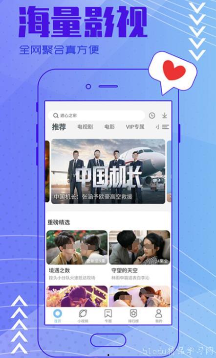 新澳今日最新爆料视频下载,最新爆料视频下载全解析  第1张