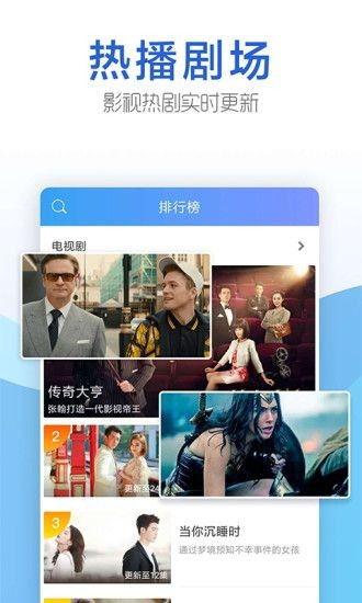 新澳今日最新爆料视频下载,最新爆料视频下载全解析  第2张