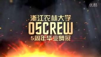 5周年最新爆料视频播放,揭秘最新爆料视频背后的精彩瞬间 第2张 5周年最新爆料视频播放,揭秘最新爆料视频背后的精彩瞬间 第2张