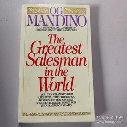 the salesman在线观看,在线揭秘职场生存法则 第3张 the salesman在线观看,在线揭秘职场生存法则 第3张