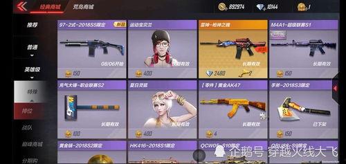 cf最新爆料八月份更新,全新内容爆料，敬请期待！  第2张