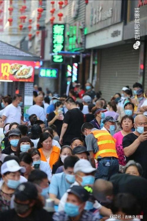 吉林阿宾爆料视频,真实事件引发社会关注  第3张