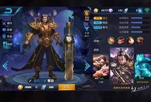 蒙牙王者荣耀爆料视频,神秘力量觉醒，战场霸主即将诞生！  第1张