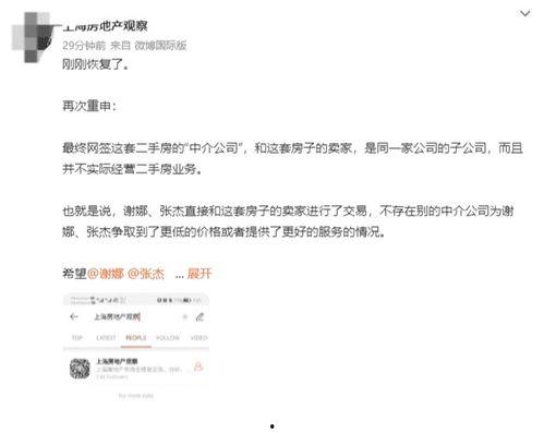 盘锦直播爆料事件最新情况,最新进展揭秘，真相逐步浮出水面