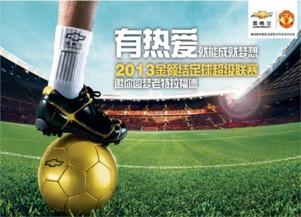足球新闻爆料谁最准的,谁是最准的爆料达人? 第2张 足球新闻爆料谁最准的,谁是最准的爆料达人? 第2张