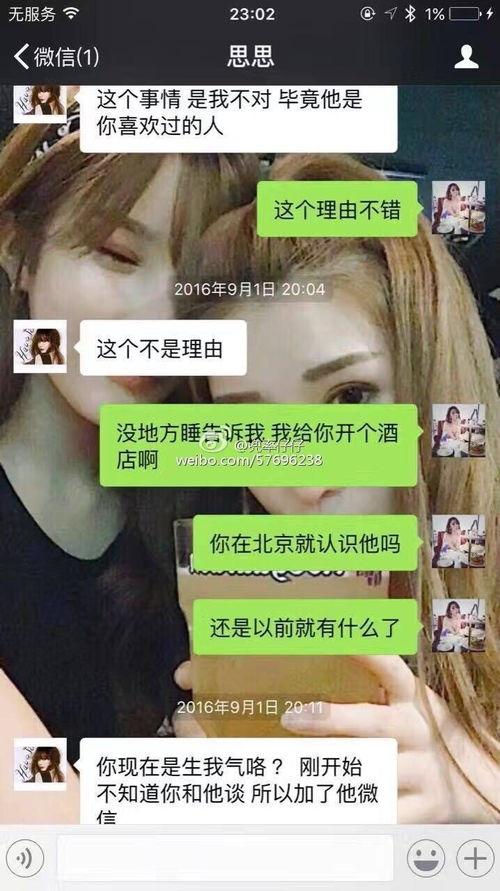 闺蜜爆料视频大全,那些不为人知的幕后故事  第2张