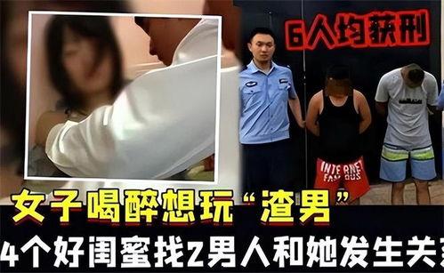 闺蜜爆料视频大全,那些不为人知的幕后故事  第3张