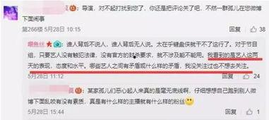 王海鑫最新爆料新闻报道,揭秘事件背后惊人真相 第2张 王海鑫最新爆料新闻报道,揭秘事件背后惊人真相 第2张