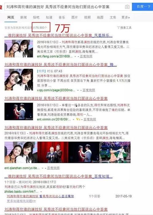 王海鑫最新爆料新闻报道,揭秘事件背后惊人真相 第3张 王海鑫最新爆料新闻报道,揭秘事件背后惊人真相 第3张