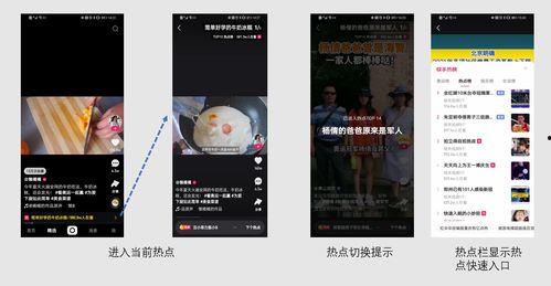 热点爆料最火视频大全,全网热议!最新热点爆料视频大盘点 第2张 热点爆料最火视频大全,全网热议!最新热点爆料视频大盘点 第2张