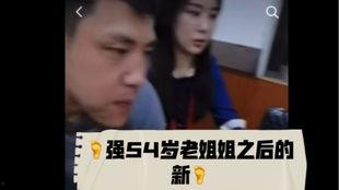 李亚强最新爆料视频,事件真相与幕后黑幕  第2张