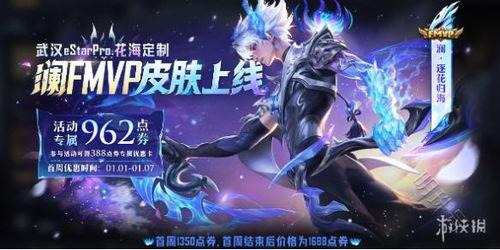 王者澜皮肤最新爆料,梦幻仙子,美轮美奂 第3张 王者澜皮肤最新爆料,梦幻仙子,美轮美奂 第3张