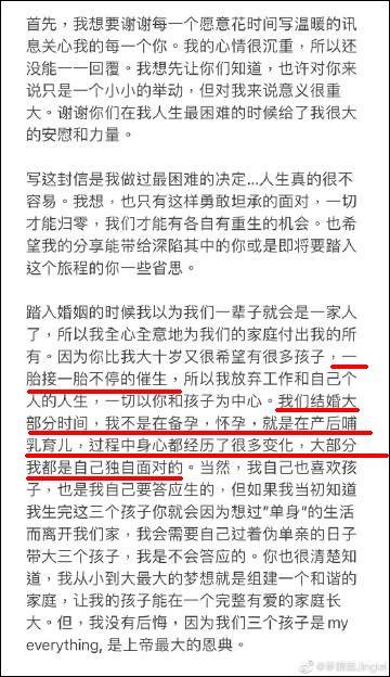 李靓蕾最新微博爆料,揭露娱乐圈惊人内幕 第3张 李靓蕾最新微博爆料,揭露娱乐圈惊人内幕 第3张