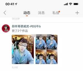 天津川哥爆料视频大全,揭秘幕后真相与精彩瞬间  第3张