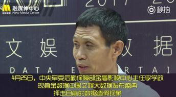 娱乐影视最新大爆料,最新大爆料震惊业界! 第2张 娱乐影视最新大爆料,最新大爆料震惊业界! 第2张