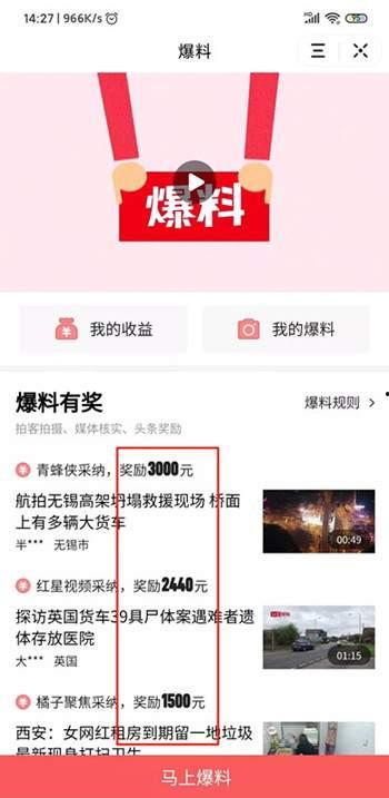 哈尔滨头条今日爆料,重磅爆料，揭秘背后惊人真相！