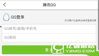 哈尔滨头条今日爆料,重磅爆料，揭秘背后惊人真相！  第2张
