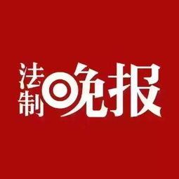 上海看看新闻爆料电话,揭露社会热点,倾听民声心声 第2张 上海看看新闻爆料电话,揭露社会热点,倾听民声心声 第2张