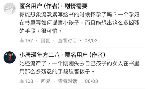 最新高招爆料是真的吗知乎,知乎热议的真实性分析