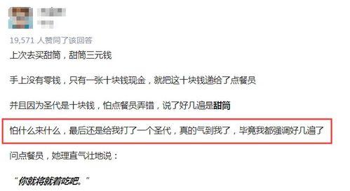 最新高招爆料是真的吗知乎,知乎热议的真实性分析 第3张 最新高招爆料是真的吗知乎,知乎热议的真实性分析 第3张