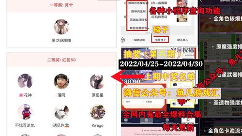 3.5卡池爆料视频,新角色与机制前瞻解析  第3张
