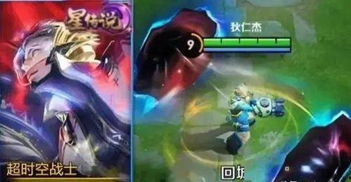 最新短剑星传说皮肤爆料,神秘元素引发热议！