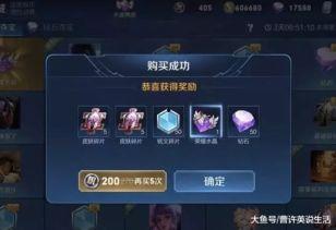 吕布典藏皮肤最新爆料视频,特效炫酷,细节满满,玩家期待值飙升! 第2张 吕布典藏皮肤最新爆料视频,特效炫酷,细节满满,玩家期待值飙升! 第2张