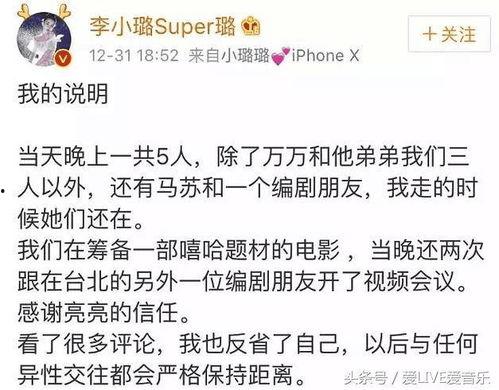 卓伟最新爆料周三见,揭秘娱乐圈惊天秘密,周三见! 第3张 卓伟最新爆料周三见,揭秘娱乐圈惊天秘密,周三见! 第3张