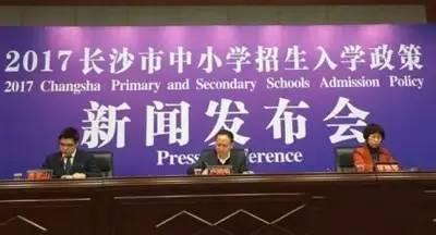 长沙春季爆料新闻报道,揭秘春日长沙新鲜事 第2张 长沙春季爆料新闻报道,揭秘春日长沙新鲜事 第2张