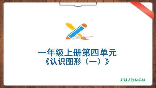 数学新课本爆料视频讲解,视频讲解带你领略数学之美 第2张 数学新课本爆料视频讲解,视频讲解带你领略数学之美 第2张