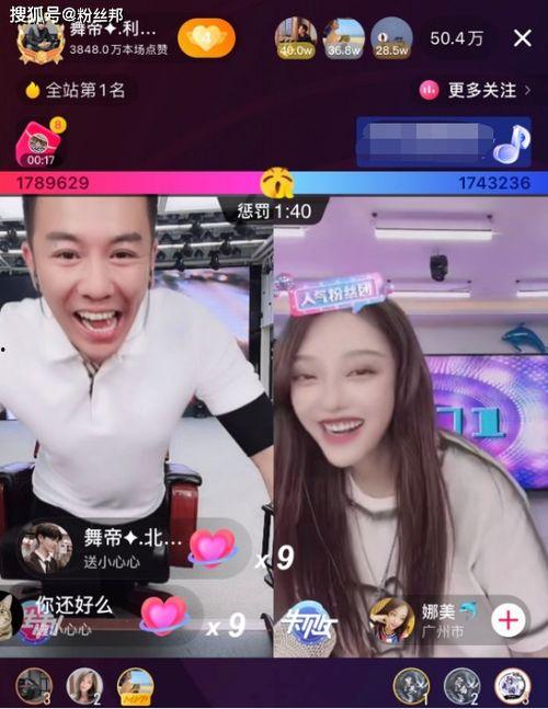 奇哥呆呆爆料视频大全集,揭秘幕后真相与趣味瞬间 第3张 奇哥呆呆爆料视频大全集,揭秘幕后真相与趣味瞬间 第3张