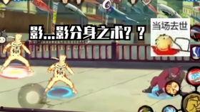 火影手游情报君最新爆料,情报君揭秘神秘忍者与全新技能系统! 第2张 火影手游情报君最新爆料,情报君揭秘神秘忍者与全新技能系统! 第2张