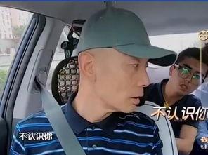 葛大爷最新爆料,揭秘娱乐圈不为人知的幕后真相 第1张 葛大爷最新爆料,揭秘娱乐圈不为人知的幕后真相 第1张