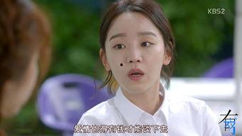 我的女儿素英在线观看,探索光影世界的奇幻旅程 第3张 我的女儿素英在线观看,探索光影世界的奇幻旅程 第3张
