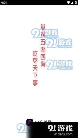 51fun免费吃瓜,揭秘网络红人的瓜田盛宴 第3张 51fun免费吃瓜,揭秘网络红人的瓜田盛宴 第3张