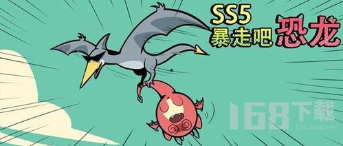 香肠派对最新爆料ss5,全新内容与玩法大揭秘! 第3张 香肠派对最新爆料ss5,全新内容与玩法大揭秘! 第3张