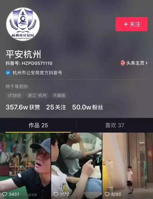 谢明皓抖音爆料了吗视频 第2张 谢明皓抖音爆料了吗视频 第2张